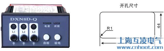 DXN8-Q帶電顯示器尺寸